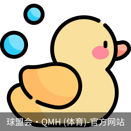 球盟会